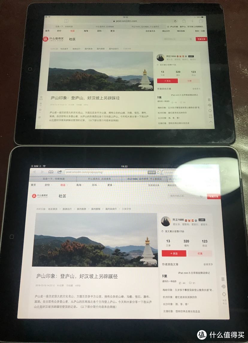 iPad1对比iPad3