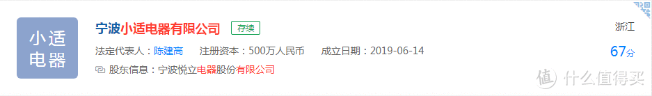 吹啊吹啊我的骄傲放纵——小适负离子速干电吹风简评