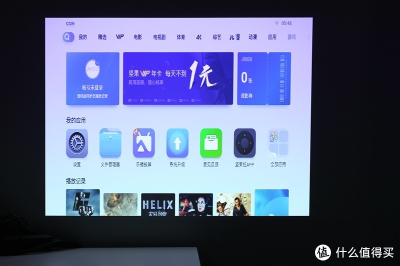 似乎是比电视更好的选择 - 从坚果J9聊聊智能投影仪的超强可塑性