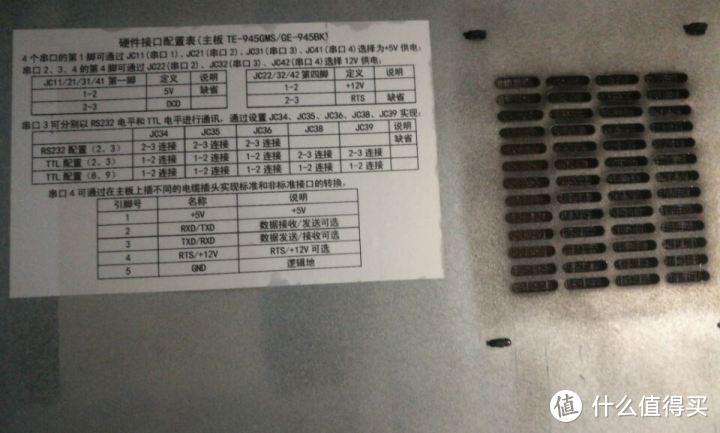 15块钱的ITX机箱