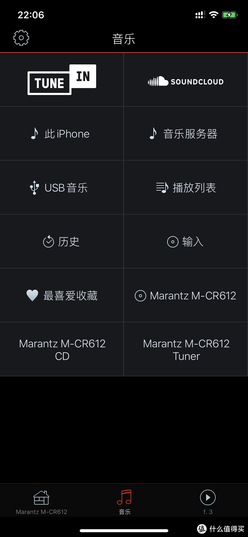 高清多图：马兰士桌面HiFi音箱选购体验及建议，以及马兰士M-CR612开箱