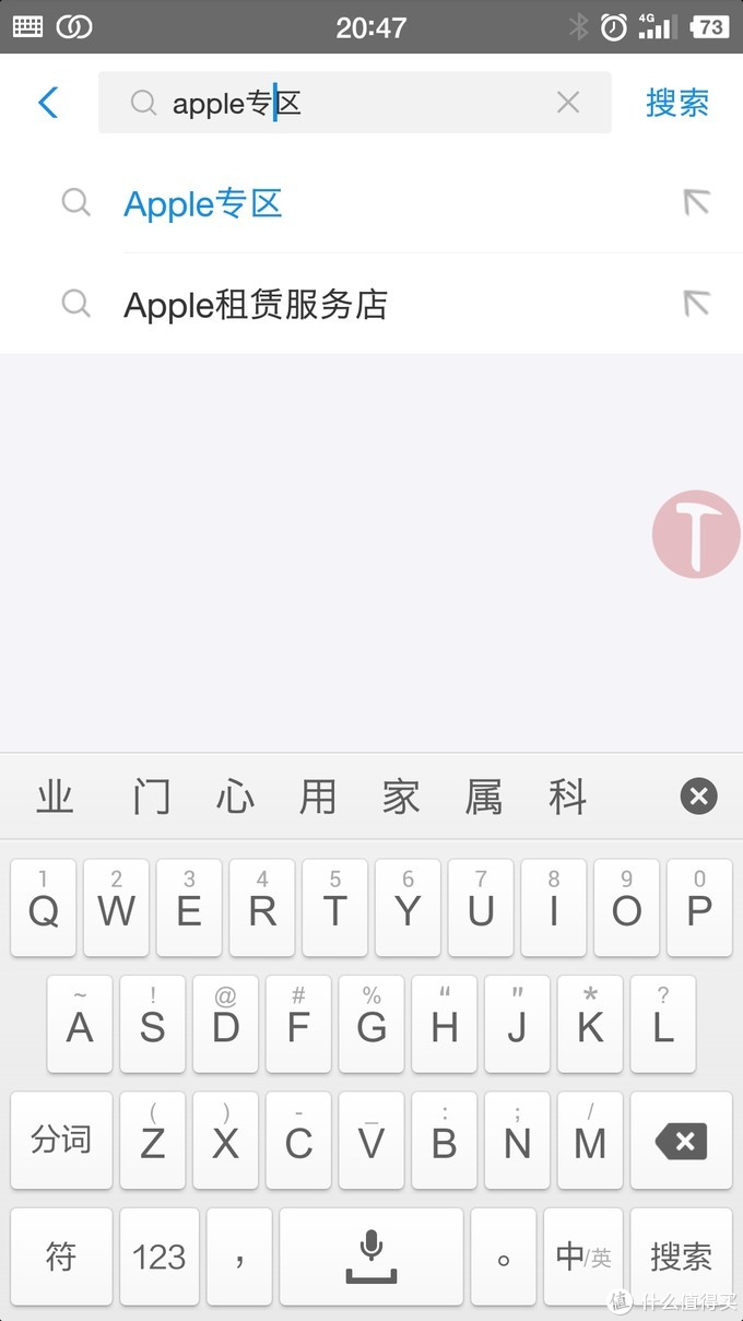 双十一买Iphone花呗额度不够怎么办？