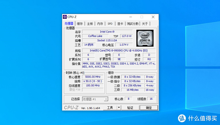 Intel i9-9900KS处理器首发评测：全核可达5GHz的游戏之王