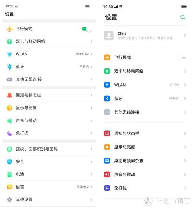 探索realme X2的灵魂——ColorOS 6体验上手