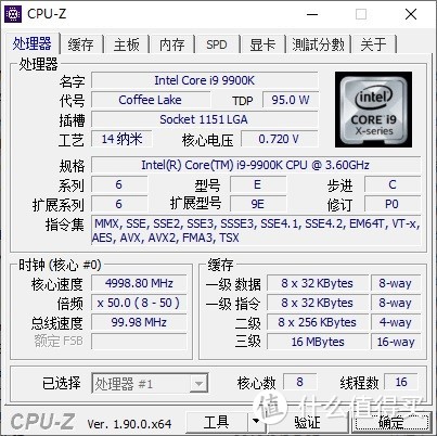 “电竞大师”主板，大师级的体验、技嘉（GIGABYTE）Z390 AORUS MASTER 主板 深度评测