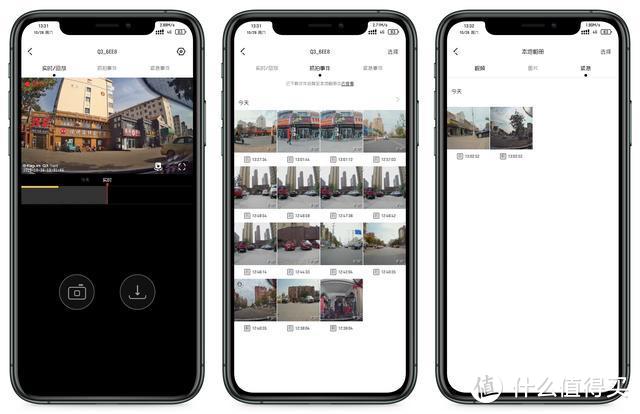 全面屏超清流媒体盯盯拍九鹰Q3行车记录仪新品抢先评测