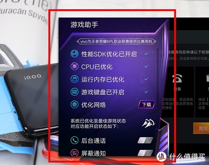 年轻旗舰，名副其实 ！- 详细体验vivo IQOO Neo 855版 碳纤黑