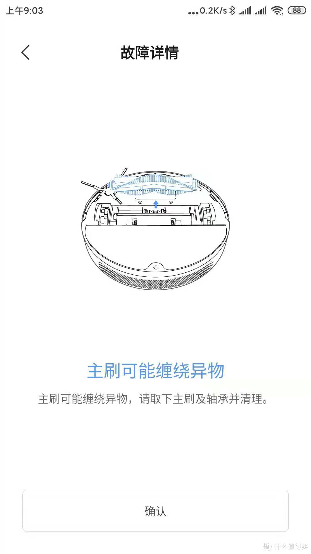 懒癌有救了，1299元的米家扫拖机器人1C开箱体验