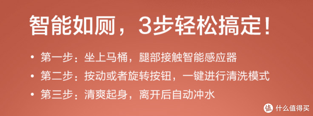 从选型、安装到体验——智能马桶选购要点及已装修房子的马桶改造之路