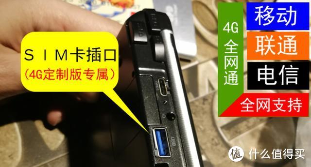 国产游戏机没希望了？用户体验好才是真，看GPD WIN 2 的改造