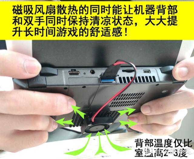 国产游戏机没希望了？用户体验好才是真，看GPD WIN 2 的改造