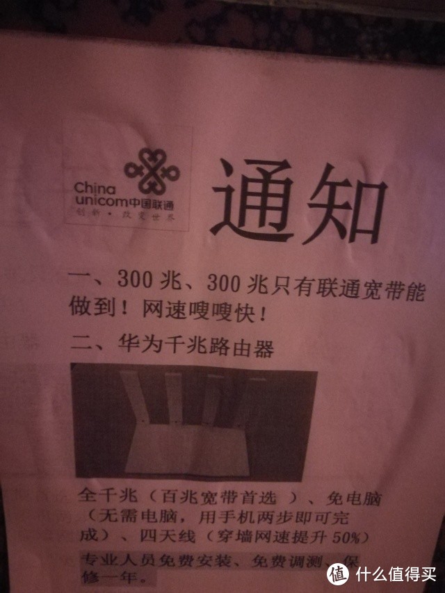 华为WS5200四核版路由器拆机