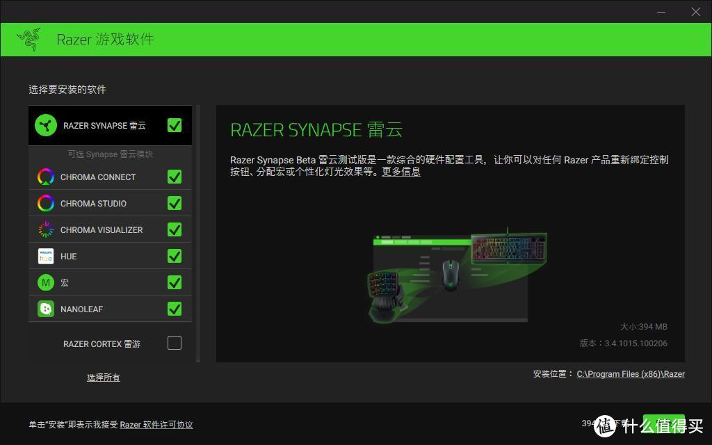 Razer猎魂光蛛竞技版机械键盘开箱评测