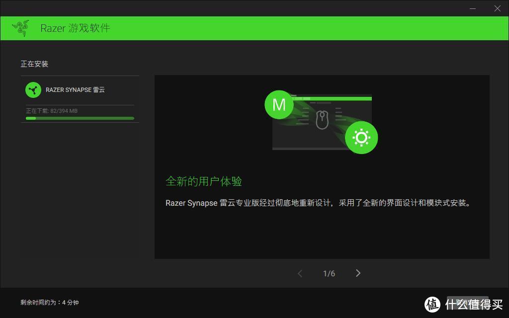 Razer猎魂光蛛竞技版机械键盘开箱评测