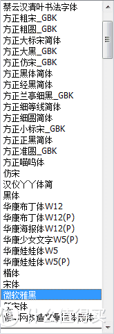 嵌字入门教程