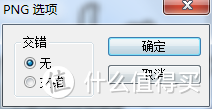 嵌字入门教程