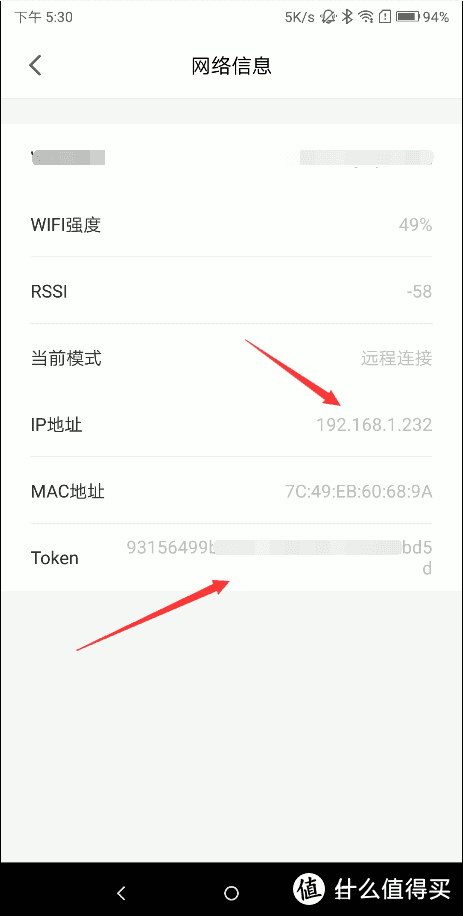 最简单的米家非aqara设备接入homekit教程