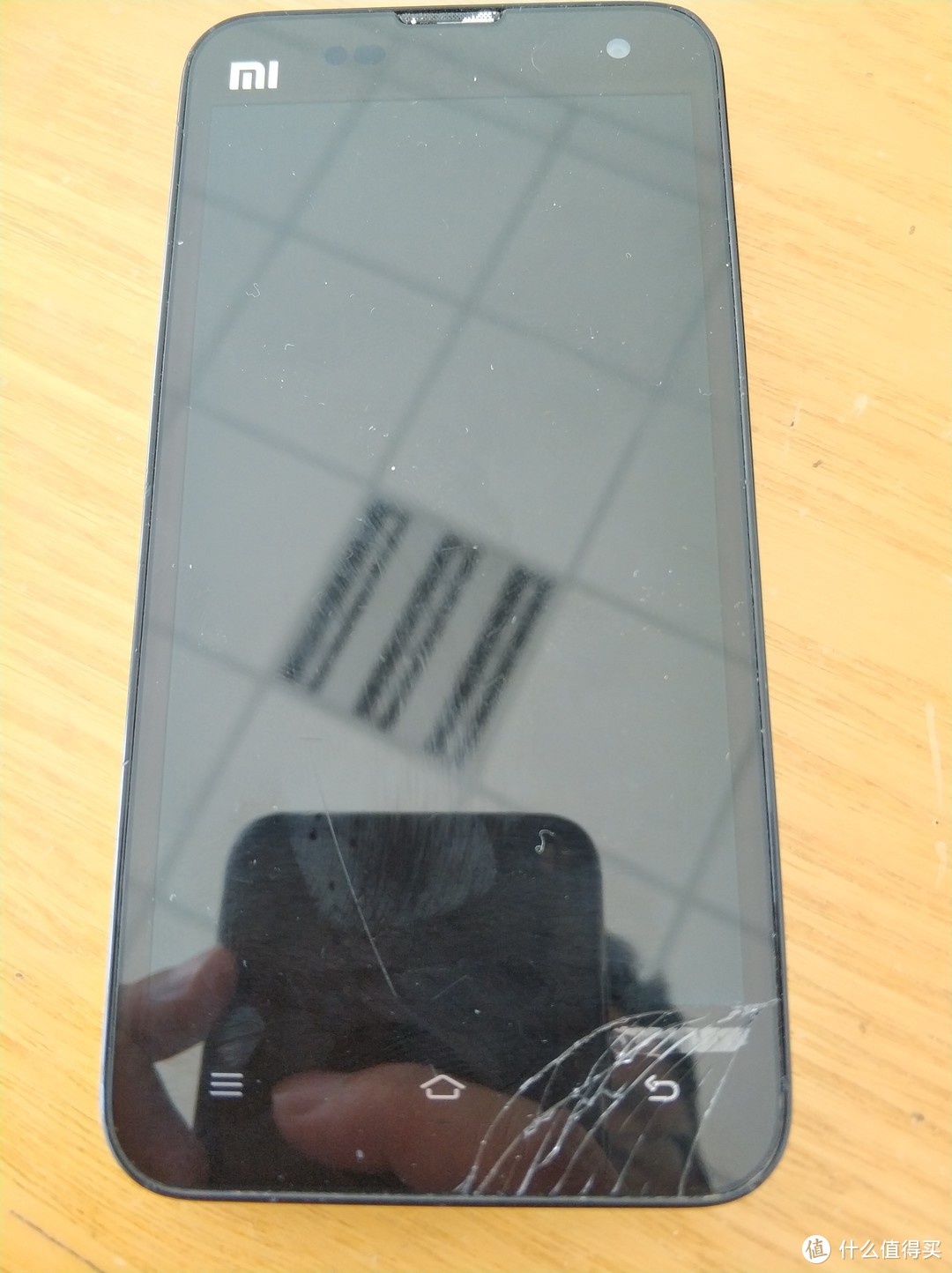 摔碎的手机屏
