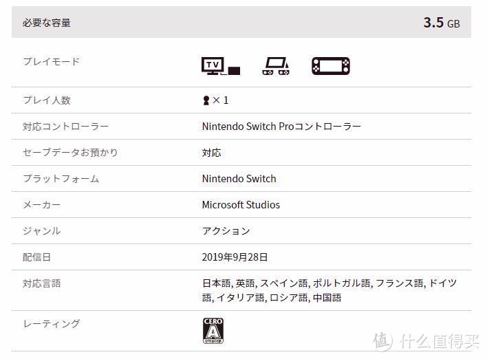 游戏评测篇二十八 无可挑剔 Nintendo 任天堂switch 精灵与森林 决定版 评测 游戏软件 什么值得买