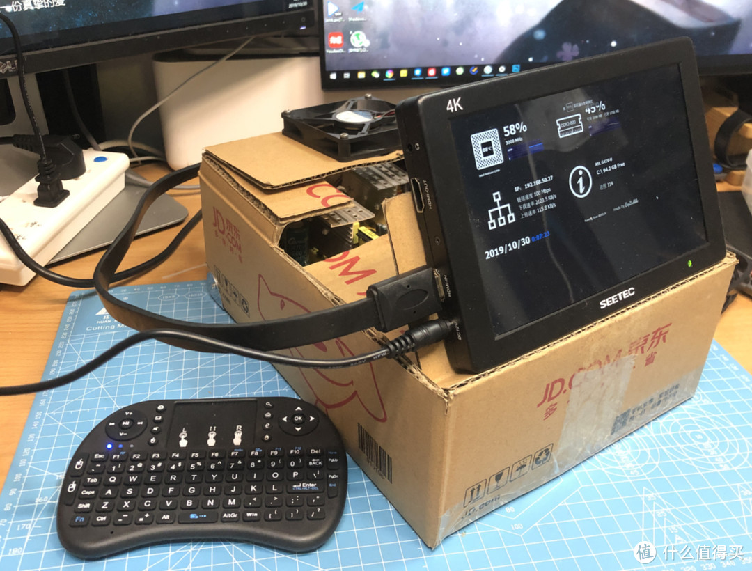 ​【纸箱DIY】快递盒机箱——超级 Mini 一体机