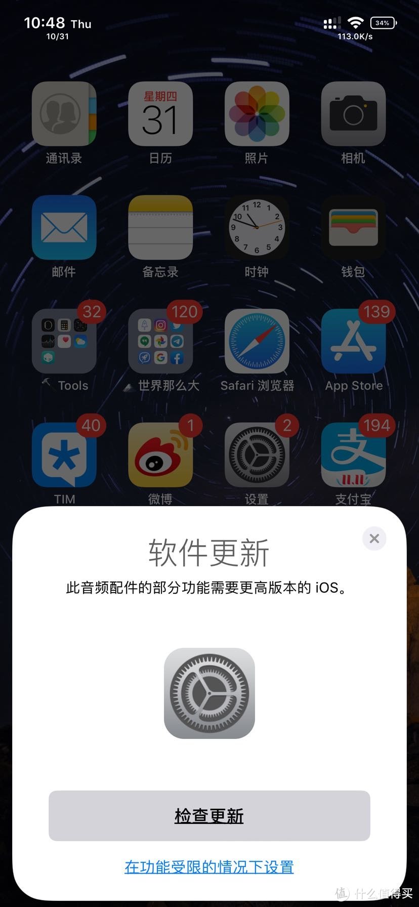 Airpods Pro简单开箱&简单使用感受