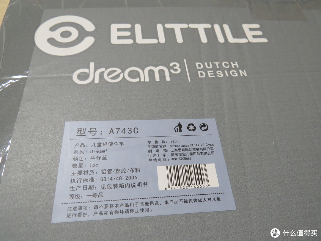 十大亮点，带你了解能屈能伸的遛娃神器——Elittile dream3婴儿推车入手体验