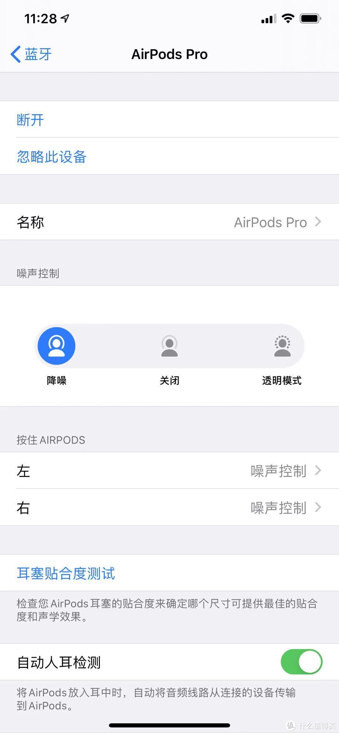 Apple AirPods Pro开箱