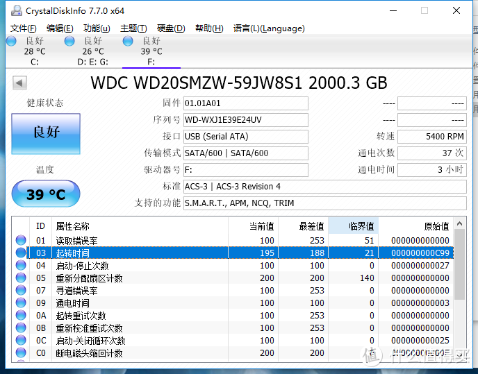 游戏心情妙，数据保护好--WD_BLACK P10 游戏专用移动硬盘