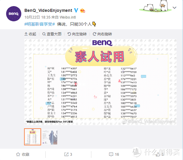 影音娱乐BenQEW2780初入手