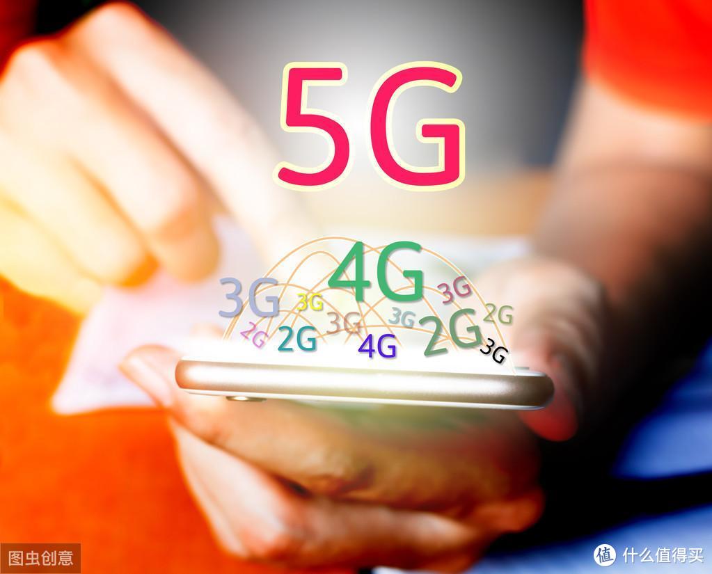 5G套餐公布，想体验5G网络，到底要花多少钱？