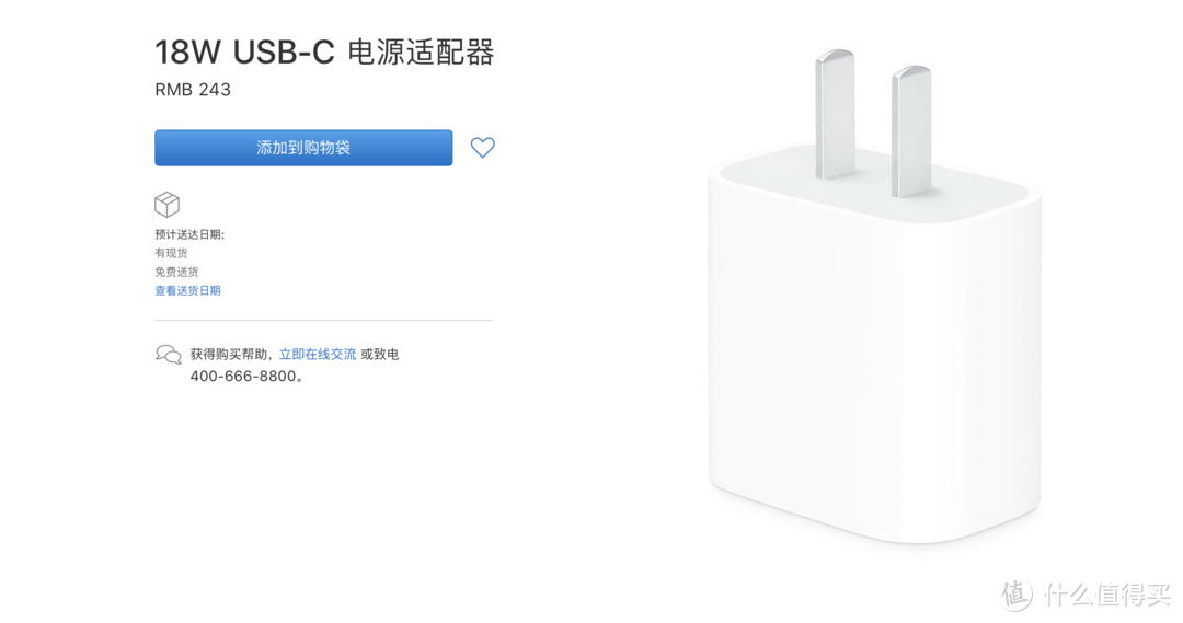 9大理由告诉你：1999元的AirPods Pro到底值不值得买？