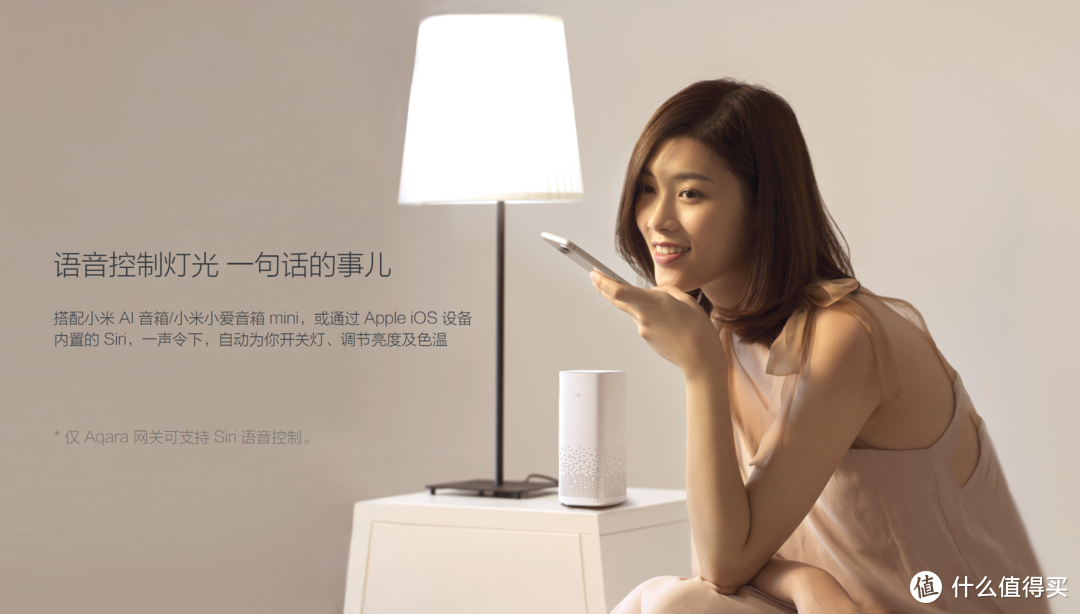 当Aqara支持HomeKit，苹果智能家居各大使用场景解决方案