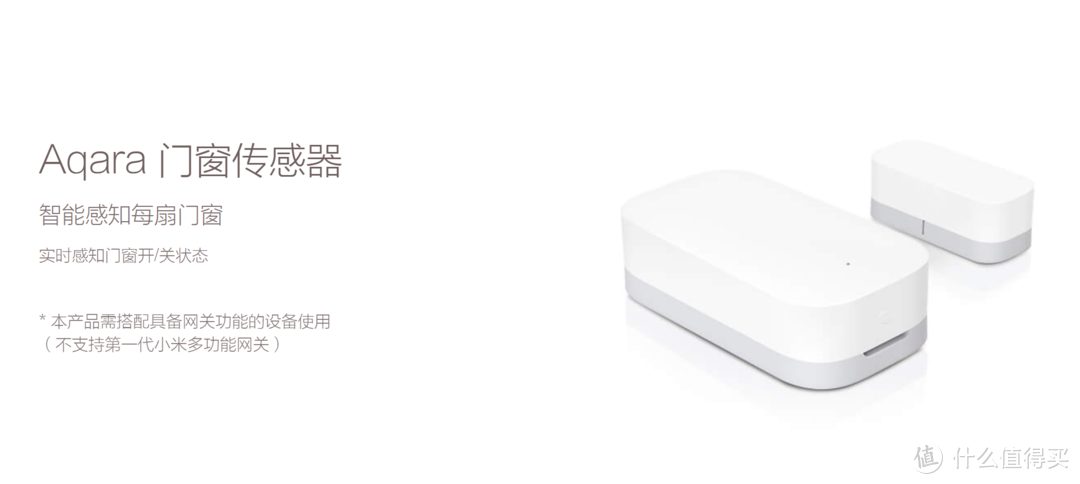 当Aqara支持HomeKit，苹果智能家居各大使用场景解决方案