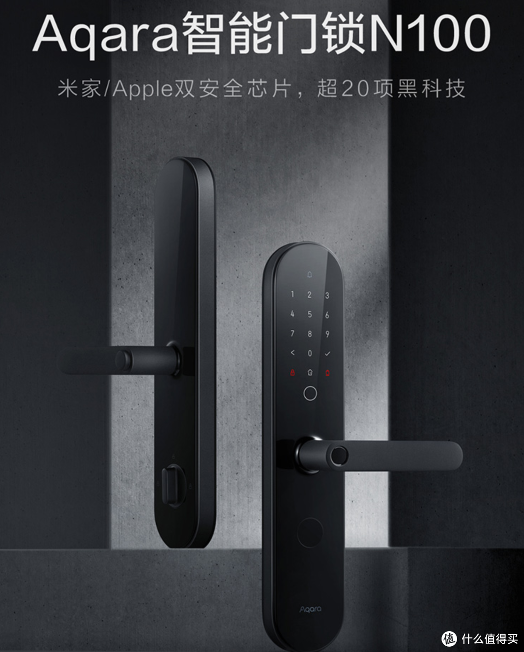 当Aqara支持HomeKit，苹果智能家居各大使用场景解决方案