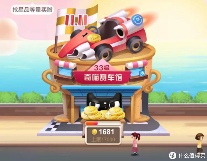 淘宝双十一盖楼宝典!欲盖此楼,必看本文