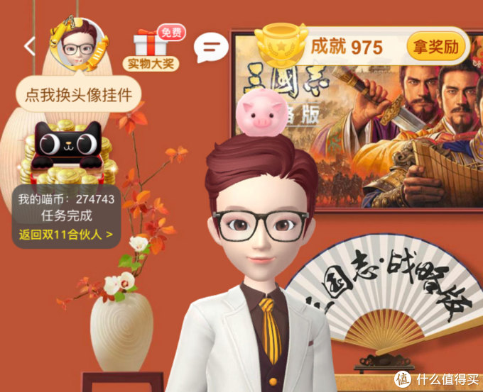 淘宝双十一盖楼宝典!欲盖此楼,必看本文