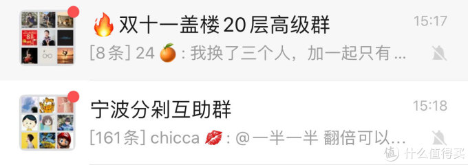 淘宝双十一盖楼宝典!欲盖此楼,必看本文