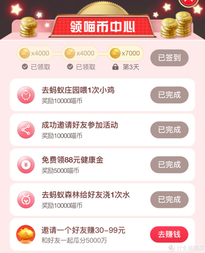 淘宝双十一盖楼宝典!欲盖此楼,必看本文