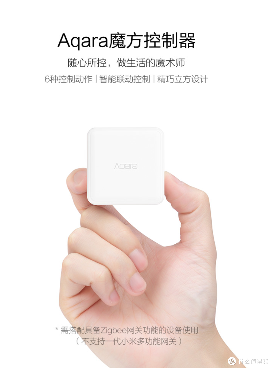 当Aqara支持HomeKit，苹果智能家居各大使用场景解决方案