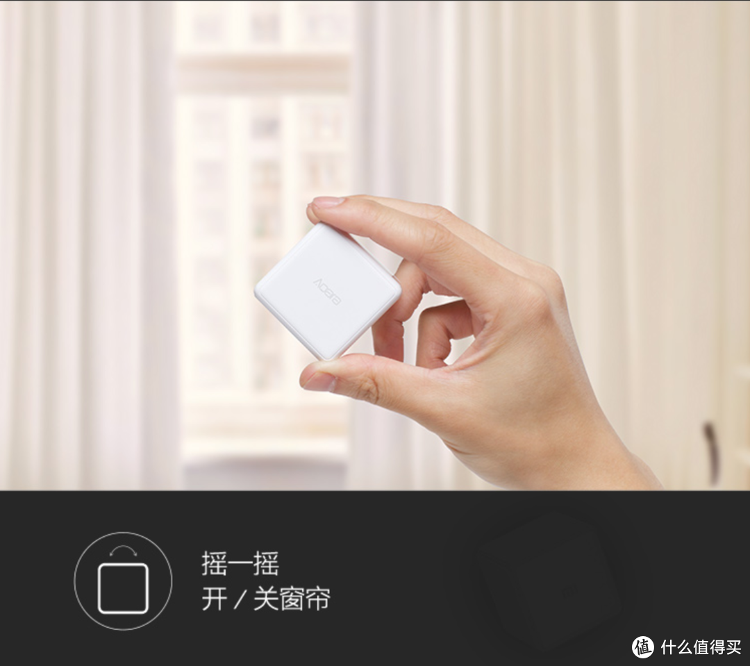 当Aqara支持HomeKit，苹果智能家居各大使用场景解决方案