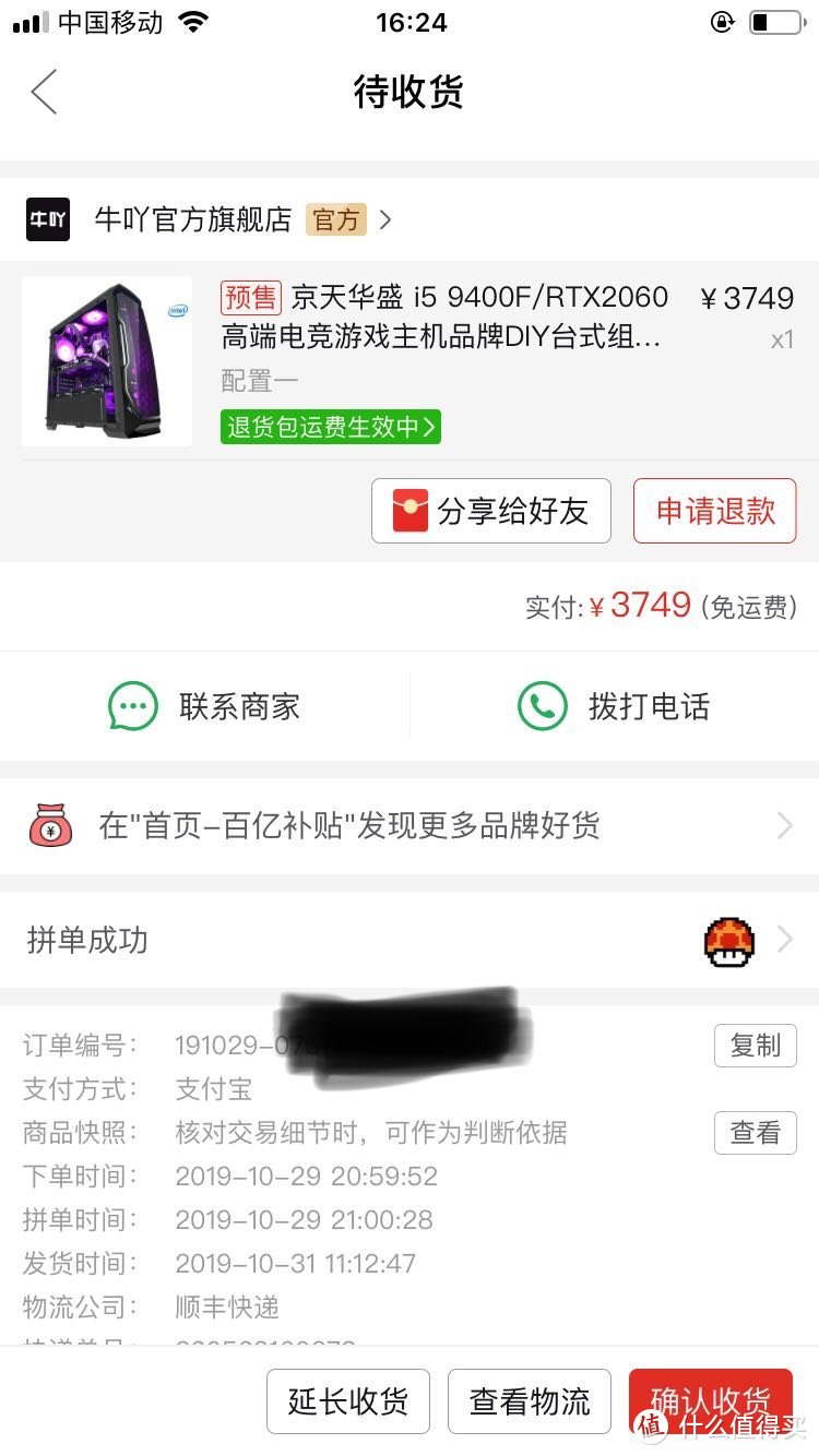 整机烈士墙？以身试法，告诉DIY新手组装整机值不值得买