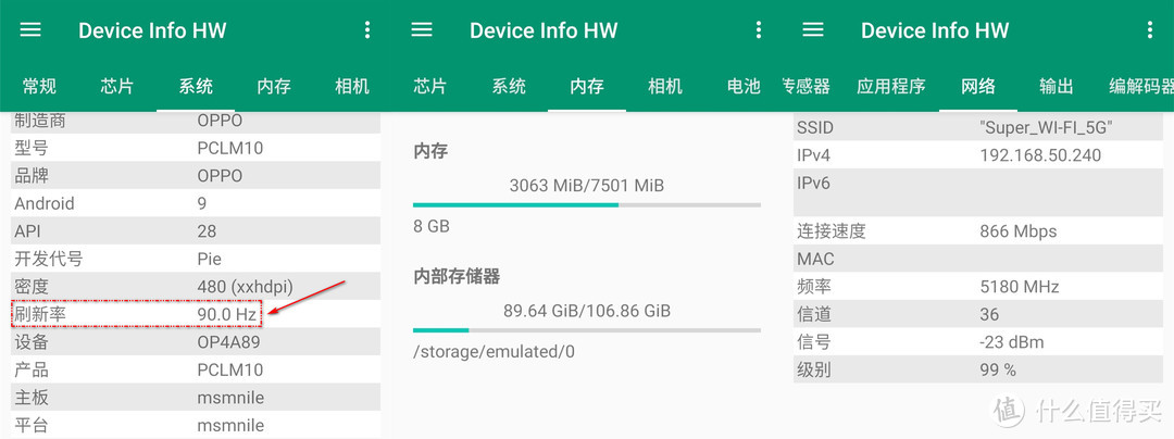 张大妈家攒的京东E卡再度出手，“0元购”拿下OPPO Reno Ace 8GB+128GB