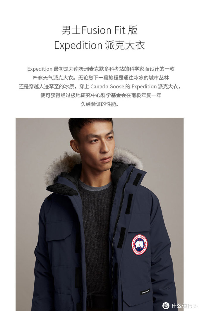 除了加拿大鹅，这些羽绒服专业品牌你值得拥有！