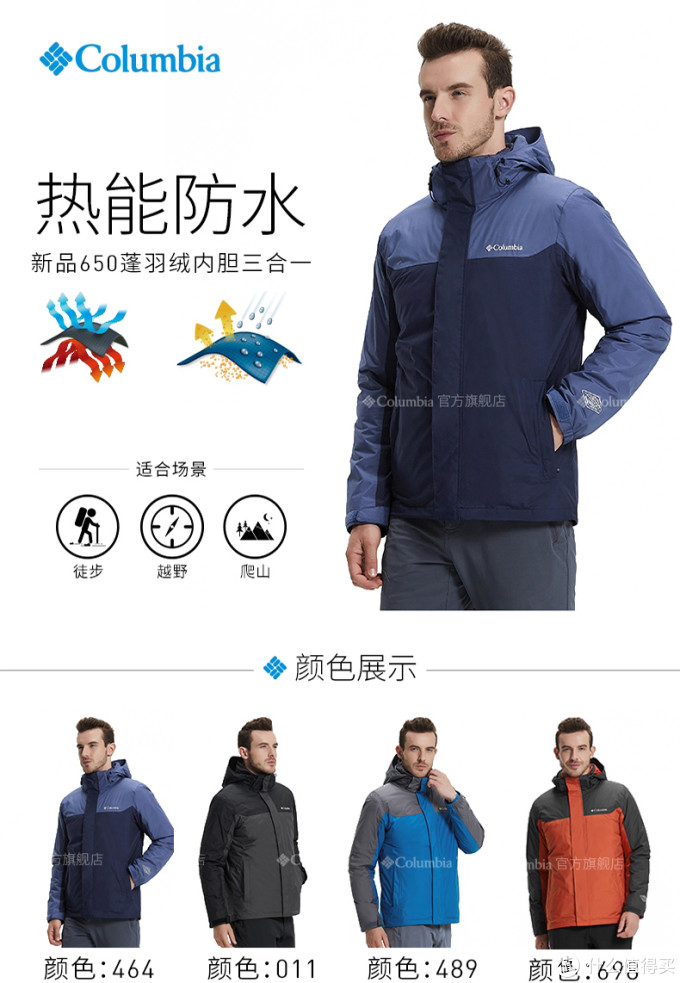 除了加拿大鹅，这些羽绒服专业品牌你值得拥有！
