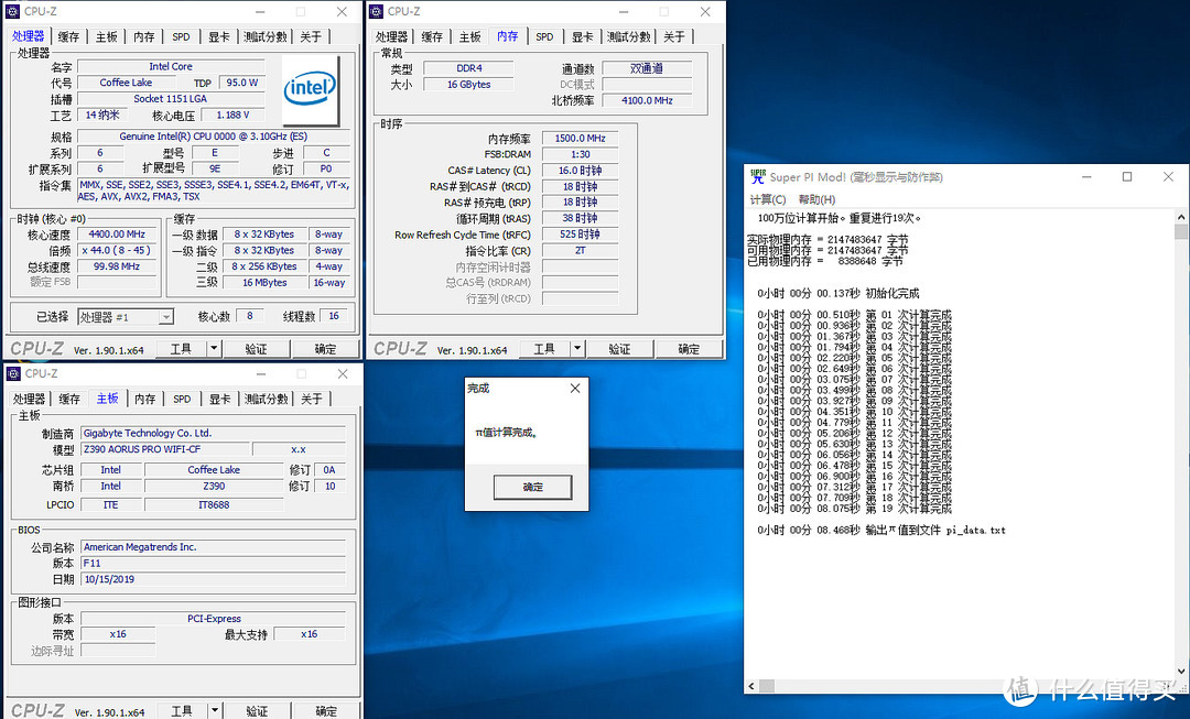 双11装机不纠结，i9+Z390 AORUS PRO WIFI+RTX2070教你游戏渲染一步到位