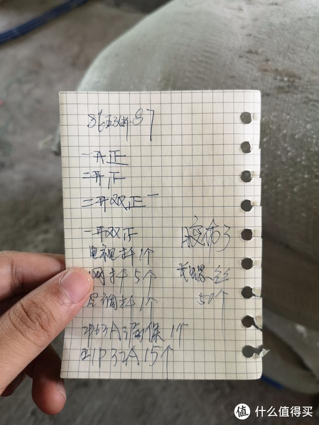 双11开关插座如何选，9款主流款式摩擦拆开点燃给你看