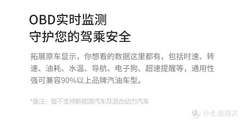 能显示油耗水温转速的HUD？好用不贵才699的车萝卜1SHUD抬头显示器了解一下