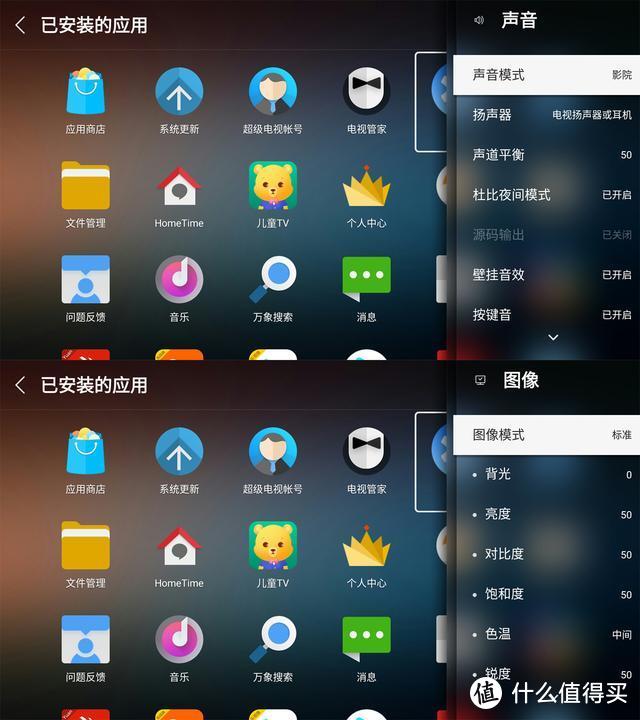 4K+AI语音，翻身之作，乐视电视或许凭它重铸辉煌！乐视Y50评测