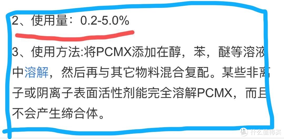 发现了泡沫洗手液不可告人的秘密！