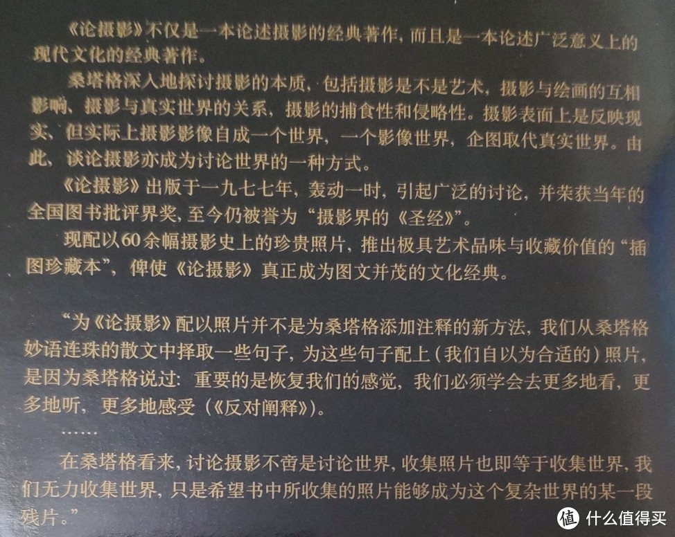 这些精品摄影书，足够你看到明年双11，别犹豫了赶紧收藏吧！